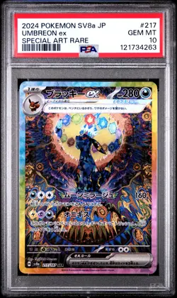 2024 POKEMON JAPANESE SV8A-TERASTAL FEST EX SPECIAL ART RARE UMBREON EX PSA 10 - Image 1