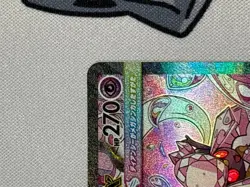 Mega Diancie ex SAR 238/193 M2a MEGA Dream ex - Pokemon Card Japanese MEGA - Image 3