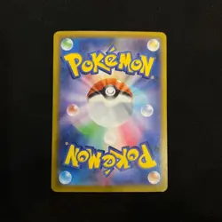 Pokemon Card Slurpuff AR 750/742 MC Start Deck 100 Japanese - Image 2