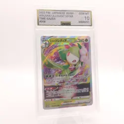 AGS 10 Hisuian Lilligant VSTAR 008/067 S10d Time Gazer Holo JP 2022 - Image 1
