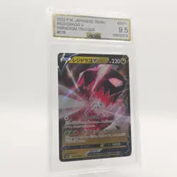 AGS 9.5 Regidrago V 076/098 S12 Paradigm Trigger Holo JP 2022 Pokemon TCG - Image 1