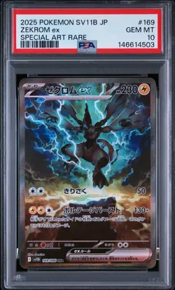 2025 POKEMON JAPANESE SV11B-BLACK BOLT SPECIAL ART RARE #169 ZEKROM EX PSA 10 - Image 1