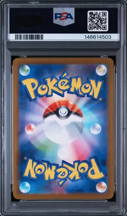 2025 POKEMON JAPANESE SV11B-BLACK BOLT SPECIAL ART RARE #169 ZEKROM EX PSA 10 - Image 2