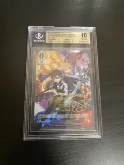 Alicization (SEC) - Sword Art Online Weiss Schwarz - Japanese - BGS 10 Pristine - Image 1