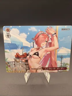 Weiss Schwarz Brown Dust II BRD/W139-107 PR Secret Order Promo Climax Card - Image 1