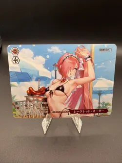 Weiss Schwarz Brown Dust II BRD/W139-107 PR Secret Order Promo Climax Card - Image 3