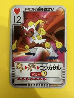 Infernape Pokemon Playing Poker Card Diamond pearl JR Nintendo Japanese F/S - Image 1