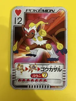 Infernape Pokemon Playing Poker Card Diamond pearl JR Nintendo Japanese F/S - Image 2