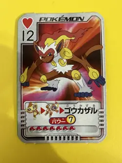Infernape Pokemon Playing Poker Card Diamond pearl JR Nintendo Japanese F/S - Image 3