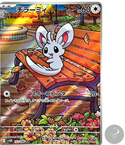 Minccino AR 157/086 SV11B Black Bolt - Pokemon Card Japanese Scarlet & Violet - Image 1