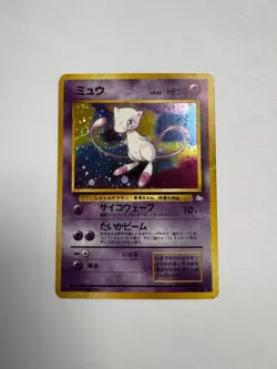 Pokemon Mew Card Japanese, Fossil No. 151, Rare, Holo, 1997 Vintage with SWIRL - Image 1