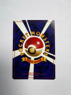 Pokemon Mew Card Japanese, Fossil No. 151, Rare, Holo, 1997 Vintage with SWIRL - Image 2