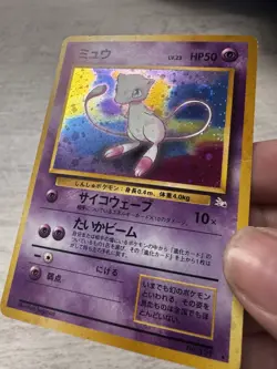 Pokemon Mew Card Japanese, Fossil No. 151, Rare, Holo, 1997 Vintage with SWIRL - Image 4