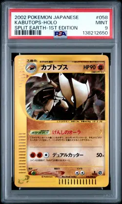 2002 POKEMON JAPANESE SPLIT EARTH 1ST EDITION #058 KABUTOPS-HOLO PSA 9 - Image 1