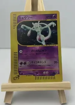 Collezione Pokemon Fan Art Mew CoroCoro, Mewtwo 2001 LP, Mewtwo 150 Promo - Image 3