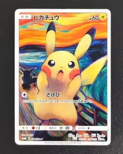 Pokemon Promo Van Gogh Fan Art Carta Collezione - Image 4