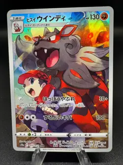 Hisuian Arcanine 075/071 Character Rare Dark Phantasma Pokemon Japanese Holo NM - Image 1