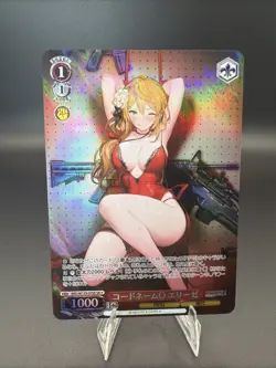 Weiss Schwarz Brown Dust2 BRD/W139-070S SR 1 ☆ Elise - Image 1
