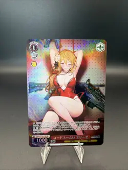 Weiss Schwarz Brown Dust2 BRD/W139-070S SR 1 ☆ Elise - Image 3