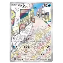 Slowpoke AR 082/078 SV1V Violet ex - Pokemon Card Japanese - Image 2