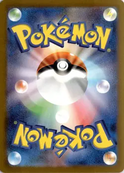 Kabutops (Poke Ball Pattern) 141/165 SV2a: Pokemon Card 151 Pokemon Card TCG - Image 2