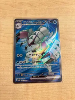 Golisopod ex SR 081/066 Ancient Roar SV4K Pokemon Card Game Japanese - Image 1