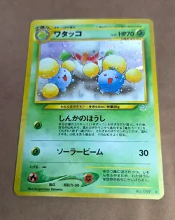 Pokemon TCG Neo Revelation Jumpluff #189 Holo Rare Card LP - Image 1