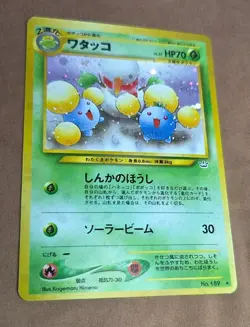 Pokemon TCG Neo Revelation Jumpluff #189 Holo Rare Card LP - Image 2