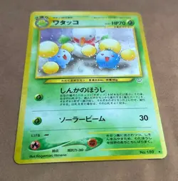 Pokemon TCG Neo Revelation Jumpluff #189 Holo Rare Card LP - Image 3