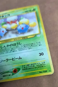 Pokemon TCG Neo Revelation Jumpluff #189 Holo Rare Card LP - Image 5