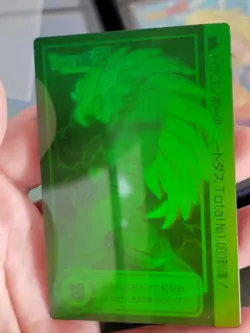 1996 Dragon ball z card Son Goku 3D Hologram Carddass Limited 1000. 95+ - Image 1