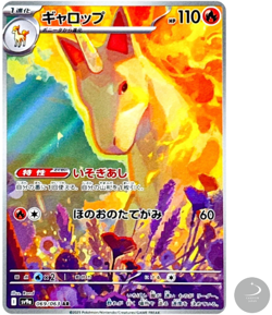 Rapidash AR 069/063 Heat Wave Arena sv9a Pokemon Card GAME Japanese NM - Image 1