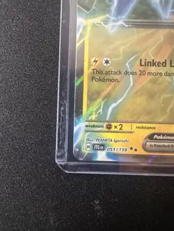 Pokemon TCG Tapu Koko Ex SV Journey Together Double Rare Holo 051/159 MINT - Image 5