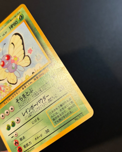 Pokemon Japanese Butterfree No. 012 Southern Islands Promo HP - Image 3