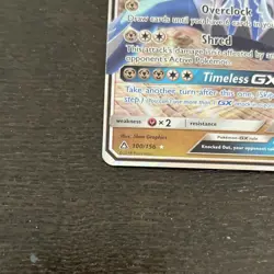 Pokemon TCG SM Ultra Prism Full Art Dialga GX Single - Image 3