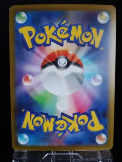 Pokemon Gengar 49/80 M3 Nihil Zero Japanese NM - Image 2