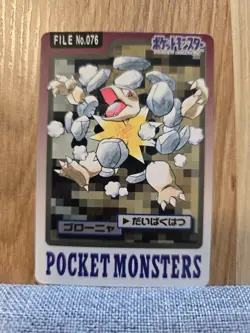 Pokemon Cards Bandai Carddass Golem File No.076 1997 Japanese - Image 1