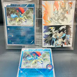 (EX) Keldeo 164/BW-P Pokemon Center Promo Sealed (NM) 162/BW-P 2012 Japanese - Image 1