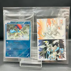 (EX) Keldeo 164/BW-P Pokemon Center Promo Sealed (NM) 162/BW-P 2012 Japanese - Image 2