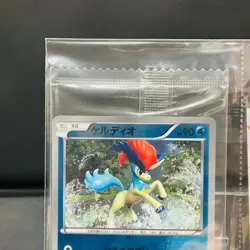 (EX) Keldeo 164/BW-P Pokemon Center Promo Sealed (NM) 162/BW-P 2012 Japanese - Image 3