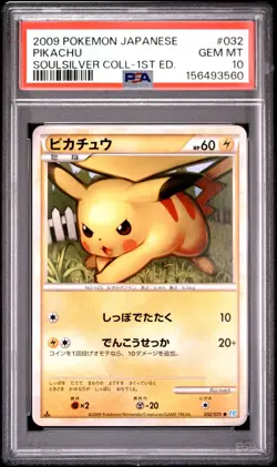 2009 POKEMON JAPANESE SOULSILVER COLLECTION 1ST EDITION #032 PIKACHU PSA 10 - Image 1
