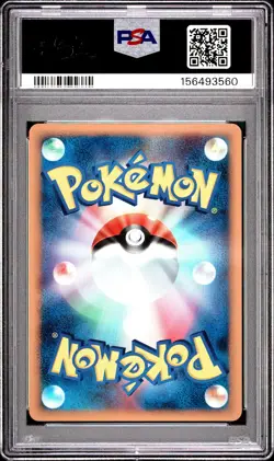 2009 POKEMON JAPANESE SOULSILVER COLLECTION 1ST EDITION #032 PIKACHU PSA 10 - Image 2