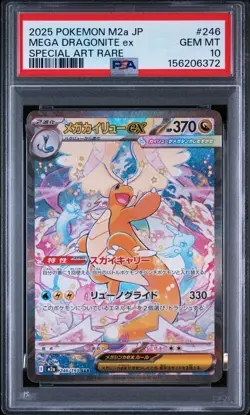 2025 POKEMON JAPANESE M2A-MEGA DREAM EX #246 MEGA DRAGONITE EX PSA 10 - Image 1