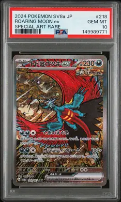 2024 POKEMON JAPANESE SV8A-TERASTAL FEST EX #218 ROARING MOON EX PSA 10 - Image 1