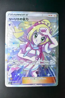 Lillie's Full Force 068/049 Dream League 2019 SR Full Art Japanese Pokemon Card - Image 2