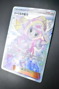 Lillie's Full Force 068/049 Dream League 2019 SR Full Art Japanese Pokemon Card - Image 4