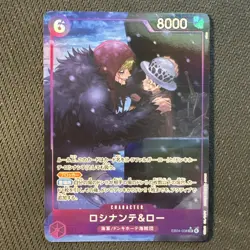 Rosinante & Law (Alt Art) EB04-038 SR EGGHEAD CRISIS - ONE PIECE Card Japanese - Image 1