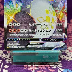 Pokemon Card Charizard VMAX 308/190 SSR s4a Shiny Star V 2020 Japanese [S--] - Image 3