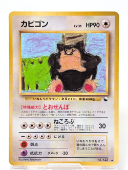 Pokemon Card Japanese Snorlax No.143 Vending Series Glossy Vintage HP - Image 1