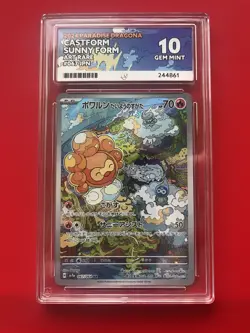 ACE 10 Castform Sunny Form 067/064 | Paradise Dragona SV7a Art Rare |Pokemon TCG - Image 1